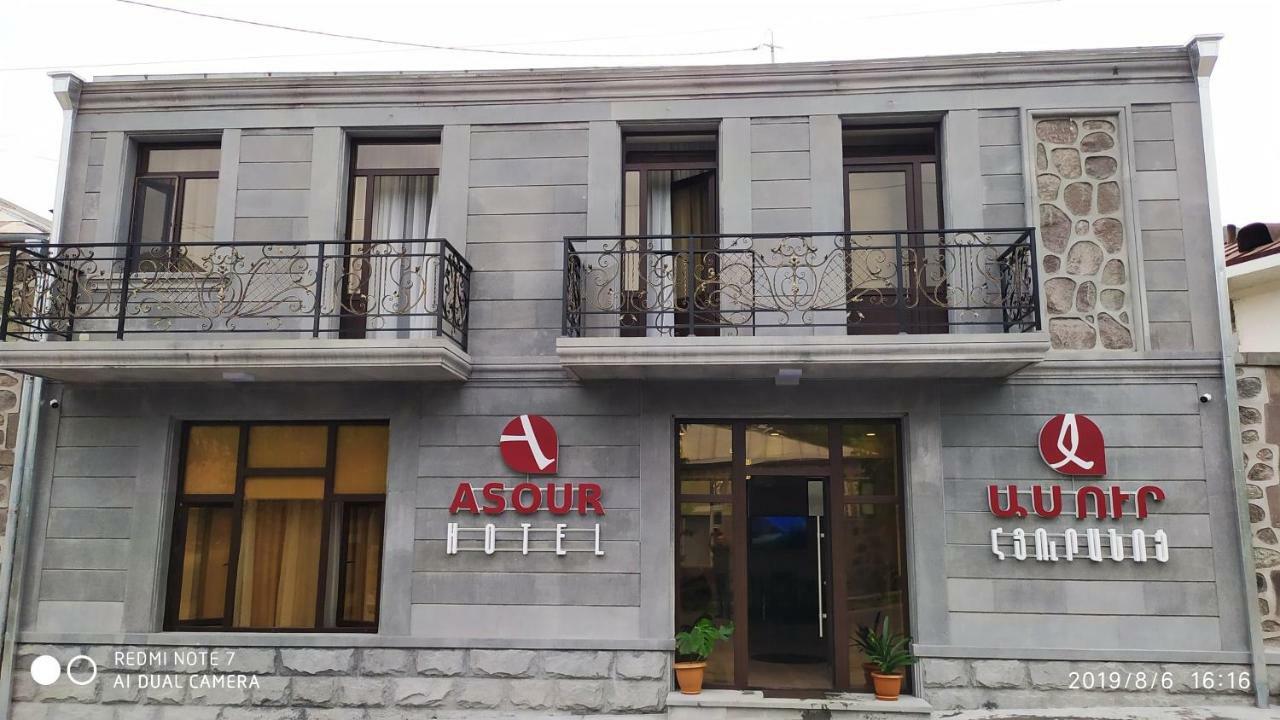 Asour Hotel Goris Dış mekan fotoğraf