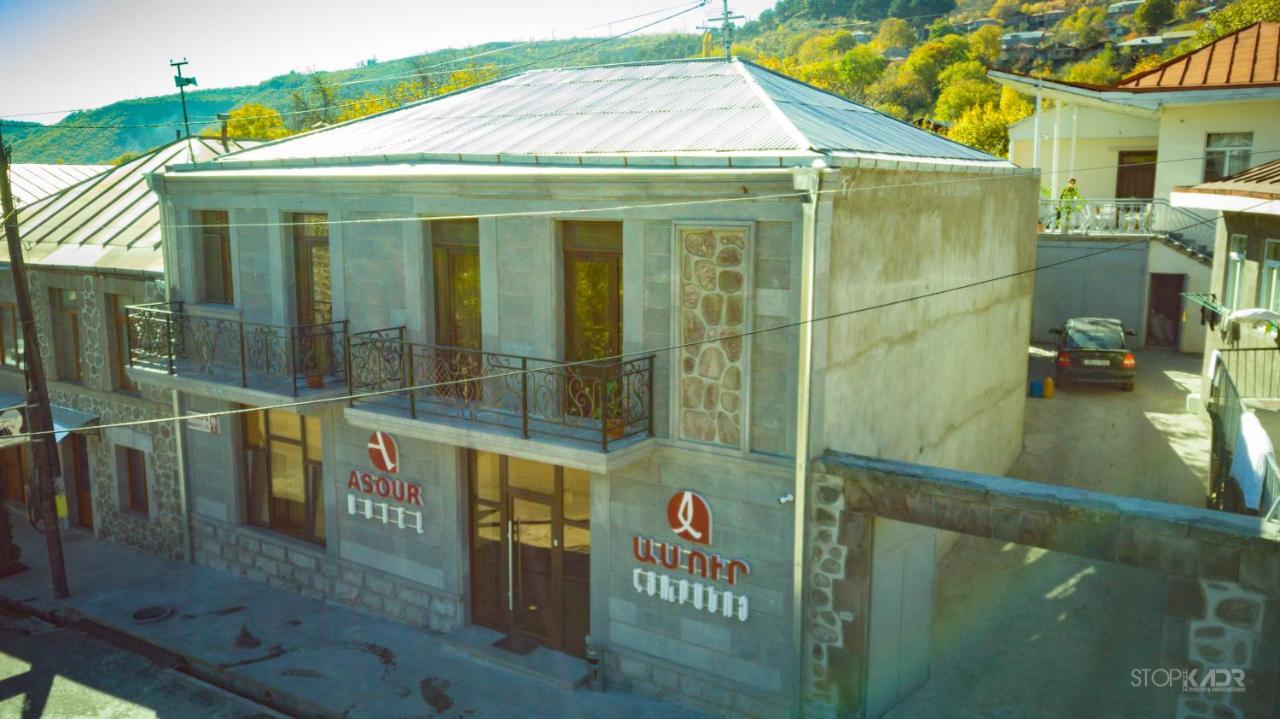 Asour Hotel Goris Dış mekan fotoğraf